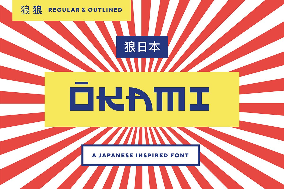 japanese font
