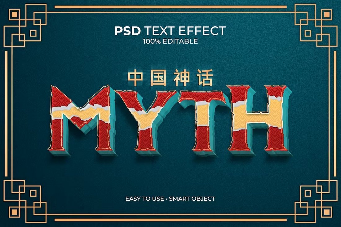 Myth Text Effect for Photoshop